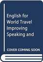 【未使用】【中古】 English for World Travel Improving Speaking and Listening Skills イングリッ...