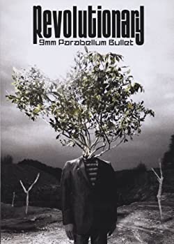 【未使用】【中古】 9mm Parabellum Bullet Revolutionary (バンド・スコア)