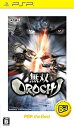 【中古-非常に良い】 無双 OROCHI PSP the Best 価格改定版