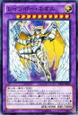 【未使用】【中古】 【シングルカード】 遊戯王 レインボー・ネオス DE02-JP089 SR DUELIST EDITION Volume 2