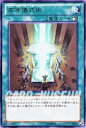 【未使用】【中古】 遊戯王カード 高等儀式術 / デュエリスト・エディションVol.1 (DE01) /遊戯王ゼアル
