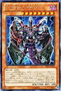 【未使用】【中古】 遊戯王OCG D-HERO Bloo-D シークレットレア DE01-JP158-SE デュエリストエディション1