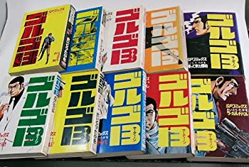 楽天市場】全巻 ゴルゴ13 中古の通販 楽天市場】全巻 ゴルゴ13 中古の通販