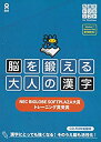 【メーカー名】アスク【メーカー型番】【ブランド名】掲載画像は全てイメージです。実際の商品とは色味等異なる場合がございますのでご了承ください。【 ご注文からお届けまで 】・ご注文　：ご注文は24時間受け付けております。・注文確認：当店より注文確認メールを送信いたします。・入金確認：ご決済の承認が完了した翌日よりお届けまで2〜7営業日前後となります。　※海外在庫品の場合は2〜4週間程度かかる場合がございます。　※納期に変更が生じた際は別途メールにてご確認メールをお送りさせて頂きます。　※お急ぎの場合は事前にお問い合わせください。・商品発送：出荷後に配送業者と追跡番号等をメールにてご案内致します。　※離島、北海道、九州、沖縄は遅れる場合がございます。予めご了承下さい。　※ご注文後、当店よりご注文内容についてご確認のメールをする場合がございます。期日までにご返信が無い場合キャンセルとさせて頂く場合がございますので予めご了承下さい。【 在庫切れについて 】他モールとの併売品の為、在庫反映が遅れてしまう場合がございます。完売の際はメールにてご連絡させて頂きますのでご了承ください。【 初期不良のご対応について 】・商品が到着致しましたらなるべくお早めに商品のご確認をお願いいたします。・当店では初期不良があった場合に限り、商品到着から7日間はご返品及びご交換を承ります。初期不良の場合はご購入履歴の「ショップへ問い合わせ」より不具合の内容をご連絡ください。・代替品がある場合はご交換にて対応させていただきますが、代替品のご用意ができない場合はご返品及びご注文キャンセル（ご返金）とさせて頂きますので予めご了承ください。【 中古品ついて 】中古品のため画像の通りではございません。また、中古という特性上、使用や動作に影響の無い程度の使用感、経年劣化、キズや汚れ等がある場合がございますのでご了承の上お買い求めくださいませ。◆ 付属品について商品タイトルに記載がない場合がありますので、ご不明な場合はメッセージにてお問い合わせください。商品名に『付属』『特典』『○○付き』等の記載があっても特典など付属品が無い場合もございます。ダウンロードコードは付属していても使用及び保証はできません。中古品につきましては基本的に動作に必要な付属品はございますが、説明書・外箱・ドライバーインストール用のCD-ROM等は付属しておりません。◆ ゲームソフトのご注意点・商品名に「輸入版 / 海外版 / IMPORT」と記載されている海外版ゲームソフトの一部は日本版のゲーム機では動作しません。お持ちのゲーム機のバージョンなど対応可否をお調べの上、動作の有無をご確認ください。尚、輸入版ゲームについてはメーカーサポートの対象外となります。◆ DVD・Blu-rayのご注意点・商品名に「輸入版 / 海外版 / IMPORT」と記載されている海外版DVD・Blu-rayにつきましては映像方式の違いの為、一般的な国内向けプレイヤーにて再生できません。ご覧になる際はディスクの「リージョンコード」と「映像方式(DVDのみ)」に再生機器側が対応している必要があります。パソコンでは映像方式は関係ないため、リージョンコードさえ合致していれば映像方式を気にすることなく視聴可能です。・商品名に「レンタル落ち 」と記載されている商品につきましてはディスクやジャケットに管理シール（値札・セキュリティータグ・バーコード等含みます）が貼付されています。ディスクの再生に支障の無い程度の傷やジャケットに傷み（色褪せ・破れ・汚れ・濡れ痕等）が見られる場合があります。予めご了承ください。◆ トレーディングカードのご注意点トレーディングカードはプレイ用です。中古買取り品の為、細かなキズ・白欠け・多少の使用感がございますのでご了承下さいませ。再録などで型番が違う場合がございます。違った場合でも事前連絡等は致しておりませんので、型番を気にされる方はご遠慮ください。