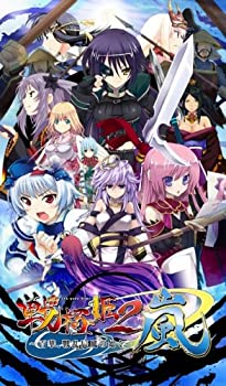 【中古】 戦極姫2 嵐~百華 戦乱辰風の如く~【システムソフトセレクション】 - PSP