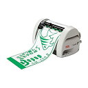 【中古】 マックス ビーポップ カッティングマシン 200mm幅用 ホワイト CM-200_2