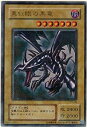 【未使用】【中古】 【遊戯王】 PG-09 真紅眼の黒竜 (PRR) パラレル