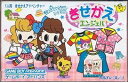 【未使用】【中古】 魔女っ子クリームちゃんシリーズ きせかえエンジェル