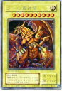 【未使用】【中古】 遊戯王カード ラーの翼神竜 G4-03SCR