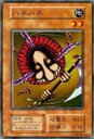 【未使用】【中古】 遊戯王カード ハネハネ VOL3-34SR