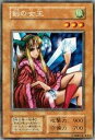【中古】 遊戯王カード 剣の女王 VOL7-33R(3)