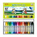 【中古-非常に良い】 ぺんてる クレヨン ずこうクレヨン PTCG1-16 16色