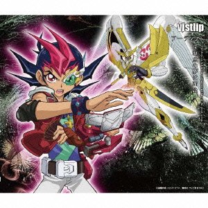 【中古-非常に良い】 深海魚の夢は所詮 /アーティスト (アニメ盤) (DVD付)