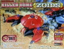 【中古】 ZOIDS/ゾイド EZ-061 キラードーム
