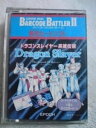 【未使用】【中古】 バーコードバトラーII ドラゴンスレイヤー英雄伝説