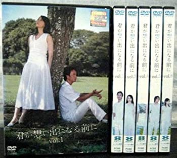 【中古】 君が想い出になる前に [レンタル落ち] (全6巻) [DVDセット商品]