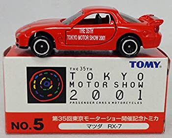 【中古】 第35回東京モーターショー開催記念トミカ マツダ RX-7
