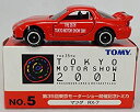 【中古-非常に良い】 第35回東京モーターショー開催記念トミカ マツダ RX-7(3)