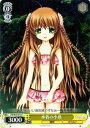 【未使用】【中古】 ヴァイスシュヴァルツ 水着の小鳥 コモン RW/W20-016-C 【Rewrite Harvest festa!】