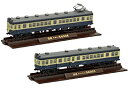 【中古-非常に良い】 鉄道コレクション 国鉄51・40系飯田線2両セットA(3)