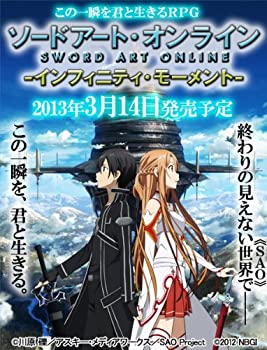 【中古】 ソードアート オンライン -インフィニティ モーメント- - PSP