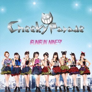 【未使用】【中古】 BUNBUN NINE9 039 (CD DVD) (ジャケットA ver.)