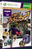 【未使用】【中古】 Xbox 360 Kinect アドベンチャー!