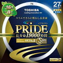 【未使用】【中古】 東芝 ネオスリムZ PRIDE (プライド) 環形 サークライン 27形 3波長形昼光色 FHC27ED-PDLN