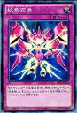 【未使用】【中古】 遊戯王 CBLZ-JP070