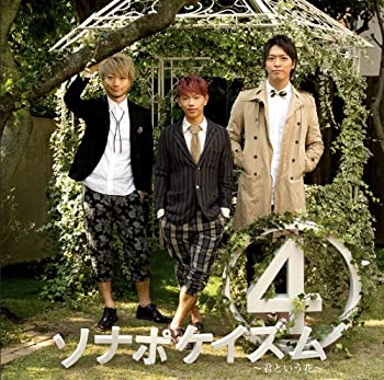 【メーカー名】徳間ジャパンコミュニケーションズ【メーカー型番】【ブランド名】徳間ジャパン掲載画像は全てイメージです。実際の商品とは色味等異なる場合がございますのでご了承ください。【 ご注文からお届けまで 】・ご注文　：ご注文は24時間受け付けております。・注文確認：当店より注文確認メールを送信いたします。・入金確認：ご決済の承認が完了した翌日よりお届けまで2〜7営業日前後となります。　※海外在庫品の場合は2〜4週間程度かかる場合がございます。　※納期に変更が生じた際は別途メールにてご確認メールをお送りさせて頂きます。　※お急ぎの場合は事前にお問い合わせください。・商品発送：出荷後に配送業者と追跡番号等をメールにてご案内致します。　※離島、北海道、九州、沖縄は遅れる場合がございます。予めご了承下さい。　※ご注文後、当店よりご注文内容についてご確認のメールをする場合がございます。期日までにご返信が無い場合キャンセルとさせて頂く場合がございますので予めご了承下さい。【 在庫切れについて 】他モールとの併売品の為、在庫反映が遅れてしまう場合がございます。完売の際はメールにてご連絡させて頂きますのでご了承ください。【 初期不良のご対応について 】・商品が到着致しましたらなるべくお早めに商品のご確認をお願いいたします。・当店では初期不良があった場合に限り、商品到着から7日間はご返品及びご交換を承ります。初期不良の場合はご購入履歴の「ショップへ問い合わせ」より不具合の内容をご連絡ください。・代替品がある場合はご交換にて対応させていただきますが、代替品のご用意ができない場合はご返品及びご注文キャンセル（ご返金）とさせて頂きますので予めご了承ください。【 中古品ついて 】中古品のため画像の通りではございません。また、中古という特性上、使用や動作に影響の無い程度の使用感、経年劣化、キズや汚れ等がある場合がございますのでご了承の上お買い求めくださいませ。◆ 付属品について商品タイトルに記載がない場合がありますので、ご不明な場合はメッセージにてお問い合わせください。商品名に『付属』『特典』『○○付き』等の記載があっても特典など付属品が無い場合もございます。ダウンロードコードは付属していても使用及び保証はできません。中古品につきましては基本的に動作に必要な付属品はございますが、説明書・外箱・ドライバーインストール用のCD-ROM等は付属しておりません。◆ ゲームソフトのご注意点・商品名に「輸入版 / 海外版 / IMPORT」と記載されている海外版ゲームソフトの一部は日本版のゲーム機では動作しません。お持ちのゲーム機のバージョンなど対応可否をお調べの上、動作の有無をご確認ください。尚、輸入版ゲームについてはメーカーサポートの対象外となります。◆ DVD・Blu-rayのご注意点・商品名に「輸入版 / 海外版 / IMPORT」と記載されている海外版DVD・Blu-rayにつきましては映像方式の違いの為、一般的な国内向けプレイヤーにて再生できません。ご覧になる際はディスクの「リージョンコード」と「映像方式(DVDのみ)」に再生機器側が対応している必要があります。パソコンでは映像方式は関係ないため、リージョンコードさえ合致していれば映像方式を気にすることなく視聴可能です。・商品名に「レンタル落ち 」と記載されている商品につきましてはディスクやジャケットに管理シール（値札・セキュリティータグ・バーコード等含みます）が貼付されています。ディスクの再生に支障の無い程度の傷やジャケットに傷み（色褪せ・破れ・汚れ・濡れ痕等）が見られる場合があります。予めご了承ください。◆ トレーディングカードのご注意点トレーディングカードはプレイ用です。中古買取り品の為、細かなキズ・白欠け・多少の使用感がございますのでご了承下さいませ。再録などで型番が違う場合がございます。違った場合でも事前連絡等は致しておりませんので、型番を気にされる方はご遠慮ください。