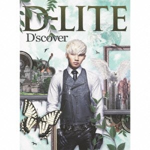 楽天ムジカ＆フェリーチェ楽天市場店【中古】 D'scover （AL+DVD）