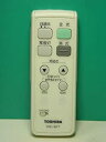 【中古-非常に良い】 東芝 照明用リモコン FRC-167T