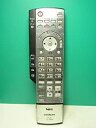 【中古】 日立 テレビリモコン CL-RM3P(2)