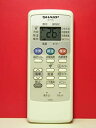 【中古-非常に良い】 シャープ エアコンリモコン A830JB|詳細画像