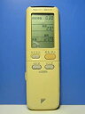 【中古-非常に良い】 DAIKIN ダイキン エアコンリモコン ARC401A8