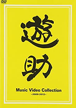 【未使用】【中古】 Music Video Collection~2009-2012~ [DVD]