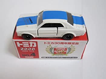 【中古】 トミカ30周年限定品 トミカ2000 NO.4 スカイラインGT-Rレーシング ver.2