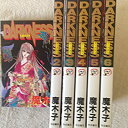 【中古】 Darkness (ダークネス) コミック 全6巻完結セット (秋田レディースコミックスデラックス)