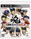 【中古】 プロ野球スピリッツ2013 - PS3(2)