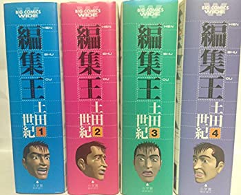 楽天市場】ワイド版コミックの通販 楽天市場】ワイド版コミックの通販