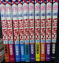 【中古-非常に良い】 オレンジ チョコレート コミック 1-10巻セット (花とゆめCOMICS)