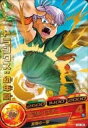 【中古-非常に良い】 ドラゴンボールヒーローズ/第2弾/H2-05 トランクス:幼年期 ダブルバスター R