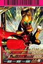 【中古】 ガンバライド シャバドゥビ3弾 【SR】仮面ライダー ビースト (S3-015)