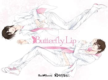  ドウセイカレシシリーズVol.1 Butterfly Lip 限定版