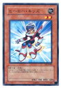 【中古-非常に良い】 PA ヒーロー・キッズ (SOI-JP005)