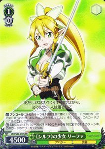 【中古】 ヴァイスシュヴァルツ シルフ の少女 リーファ スペシャルレア SAO/S20-030S-SR 【ソードアート・オンライン】