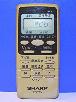 【中古】 SHARP シャープ エアコンリモコン A393JB 【中古】 SHARP シャープ エアコンリモコン A393JB