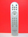 【中古】 日立 テレビリモコン CL-RM3LA