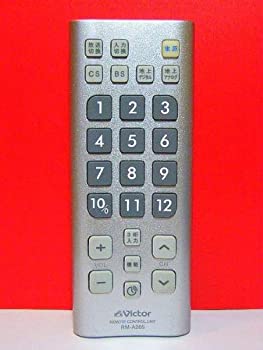 【中古】 Victor ビクター 各社共通リモコン RM-A205