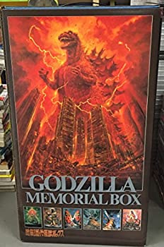【中古】 【GODZILLA MEMORIAL BOX】ゴジラシリーズ完結記念 結集!歴代怪獣ボックス